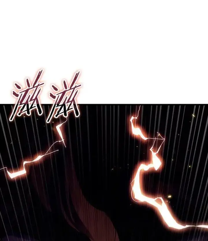 漫画《全知读者视角》159.最强替罪羊第95张图