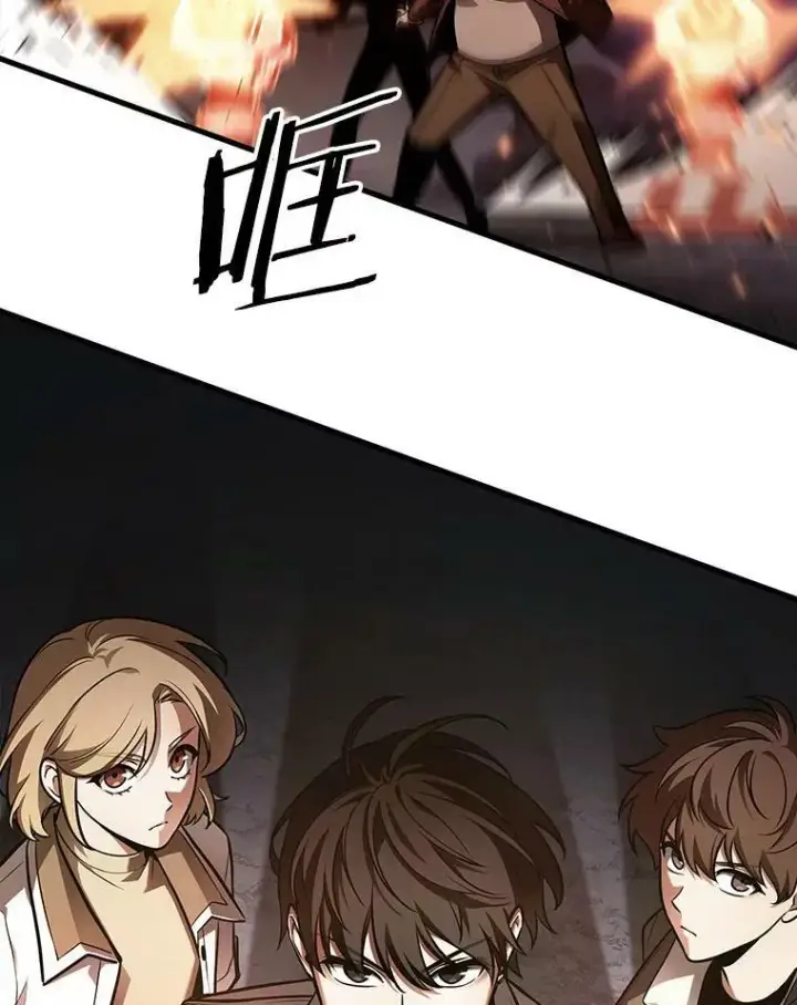 漫画《全知读者视角》160.最强替罪羊第110张图