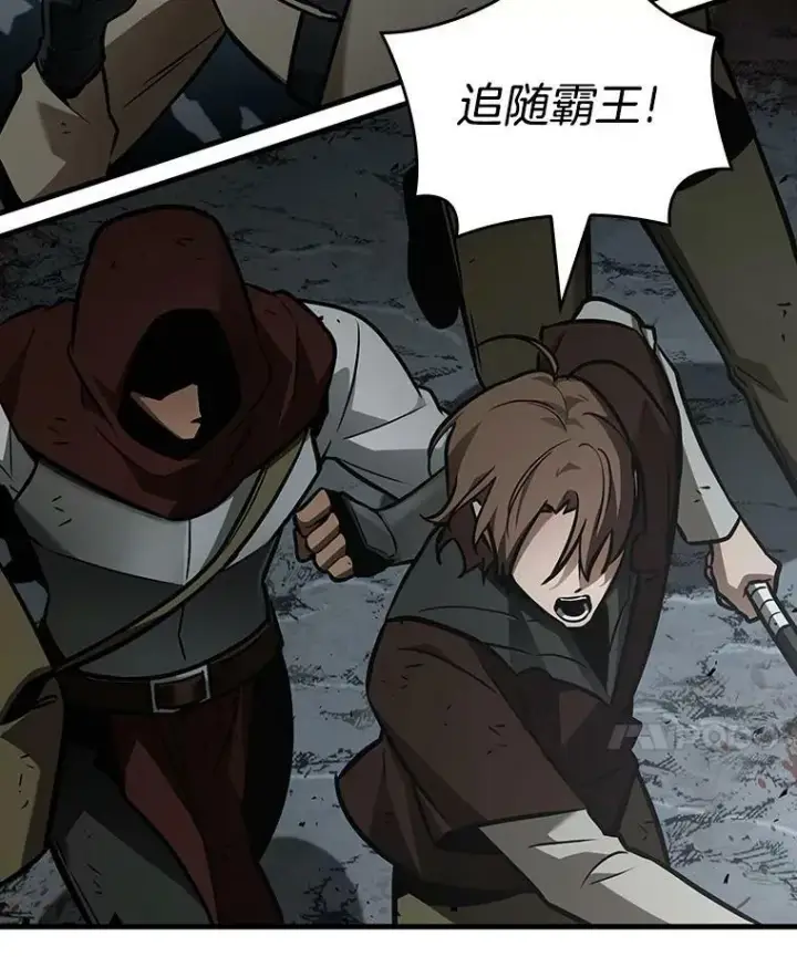漫画《全知读者视角》160.最强替罪羊第36张图