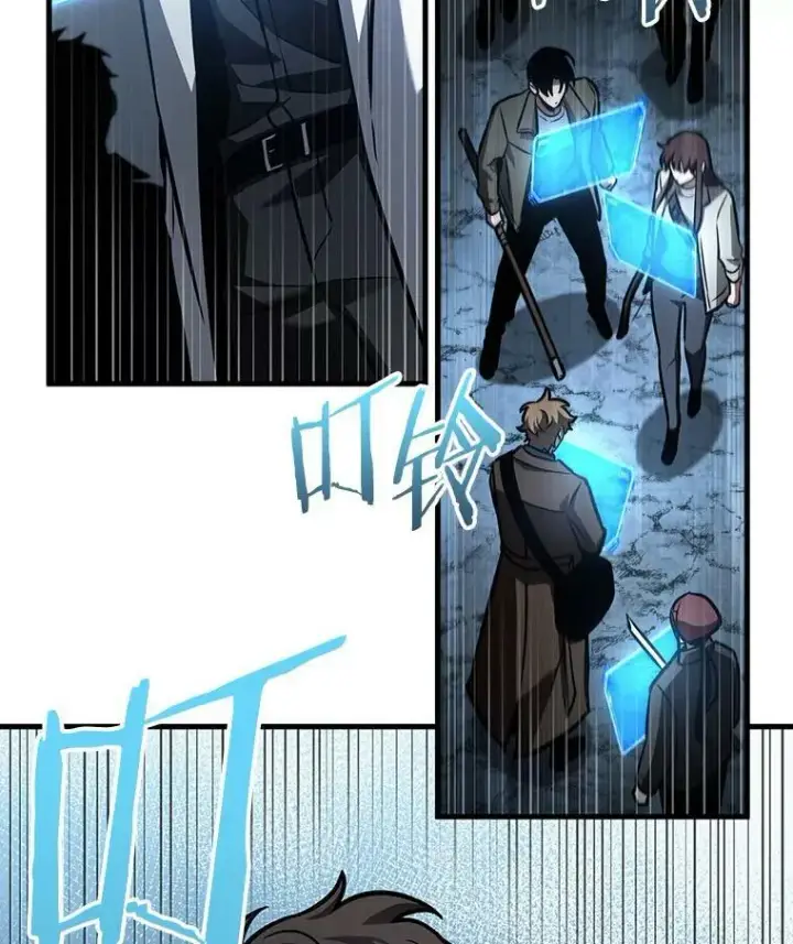 漫画《全知读者视角》160.最强替罪羊第48张图