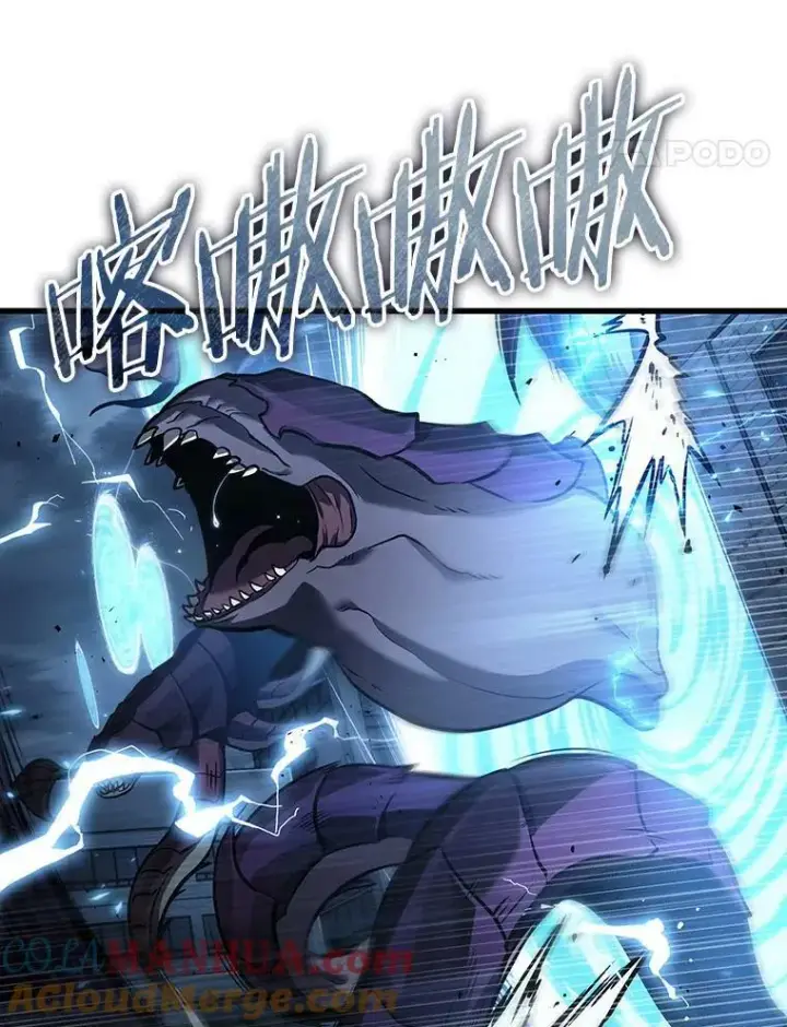 漫画《全知读者视角》160.最强替罪羊第57张图