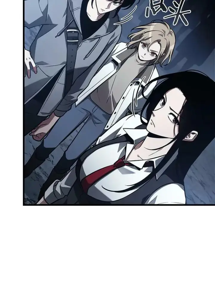 漫画《全知读者视角》160.最强替罪羊第62张图