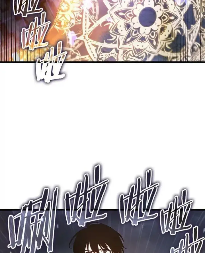 漫画《全知读者视角》160.最强替罪羊第75张图