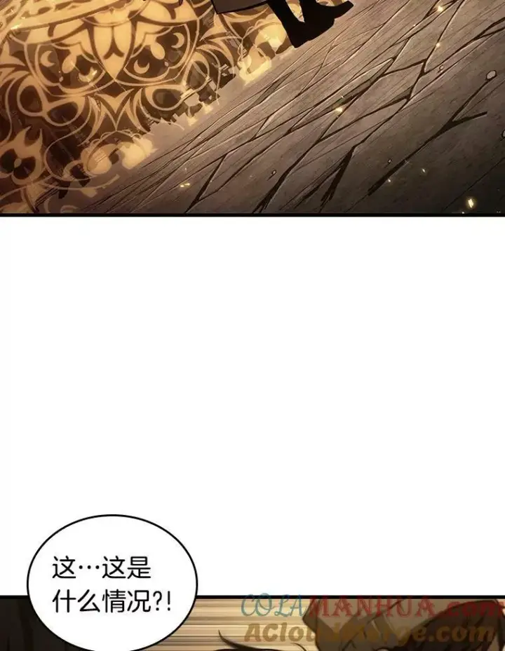 漫画《全知读者视角》160.最强替罪羊第81张图