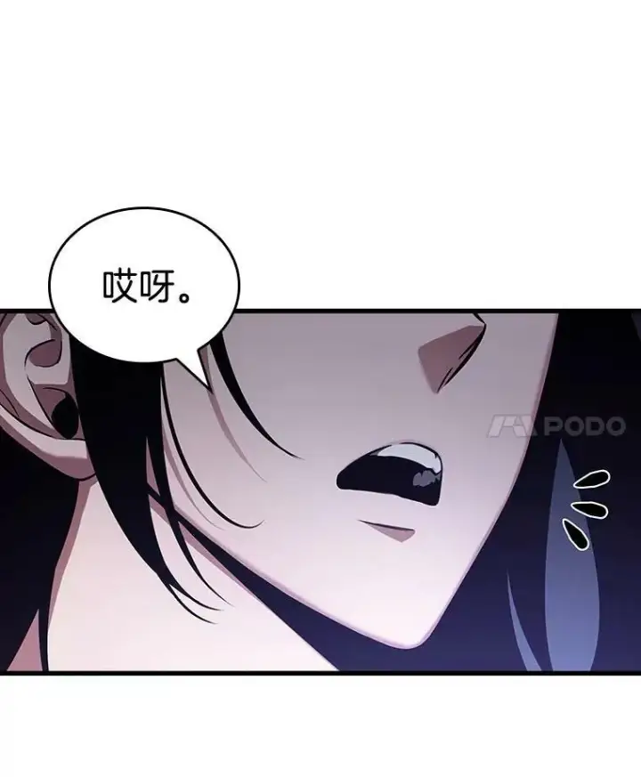 漫画《全知读者视角》161.最强替罪羊第103张图