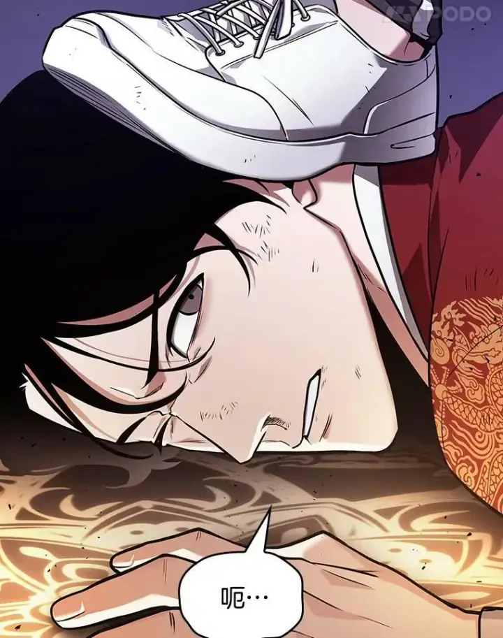 漫画《全知读者视角》161.最强替罪羊第107张图