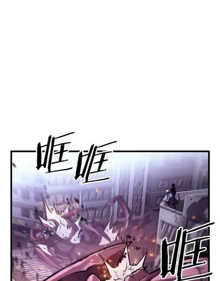 漫画《全知读者视角》161.最强替罪羊第119张图