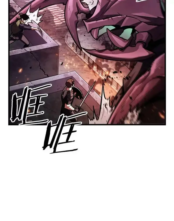 漫画《全知读者视角》161.最强替罪羊第120张图