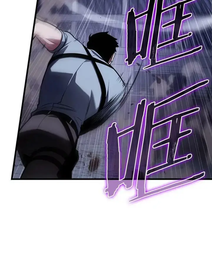 漫画《全知读者视角》161.最强替罪羊第126张图