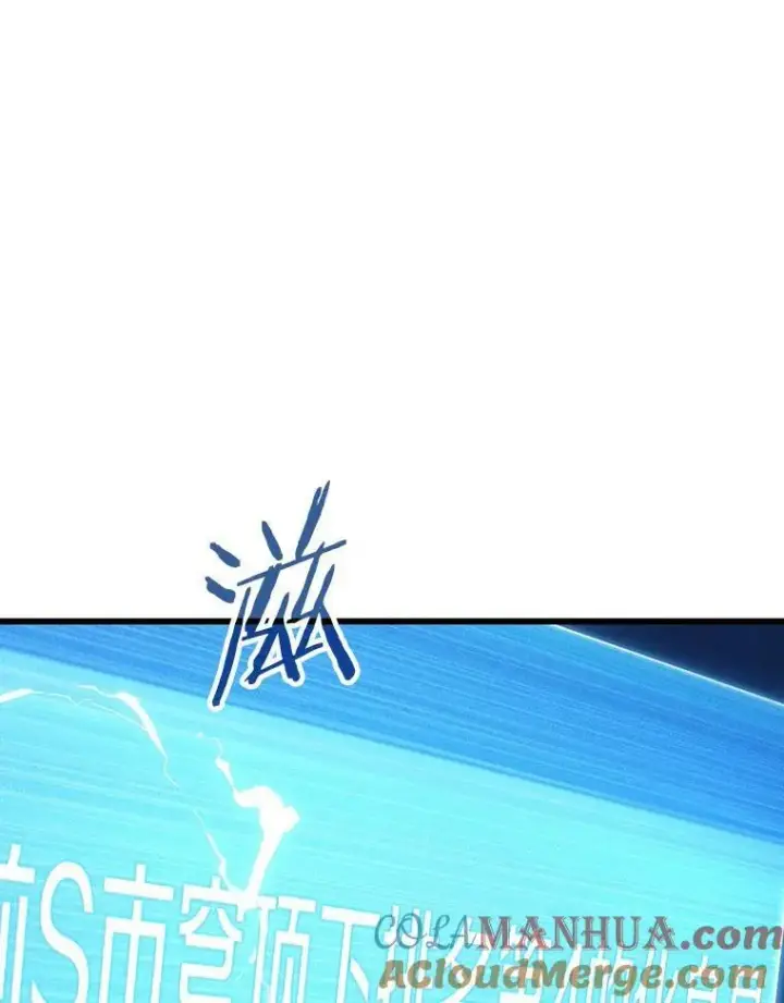 漫画《全知读者视角》161.最强替罪羊第129张图