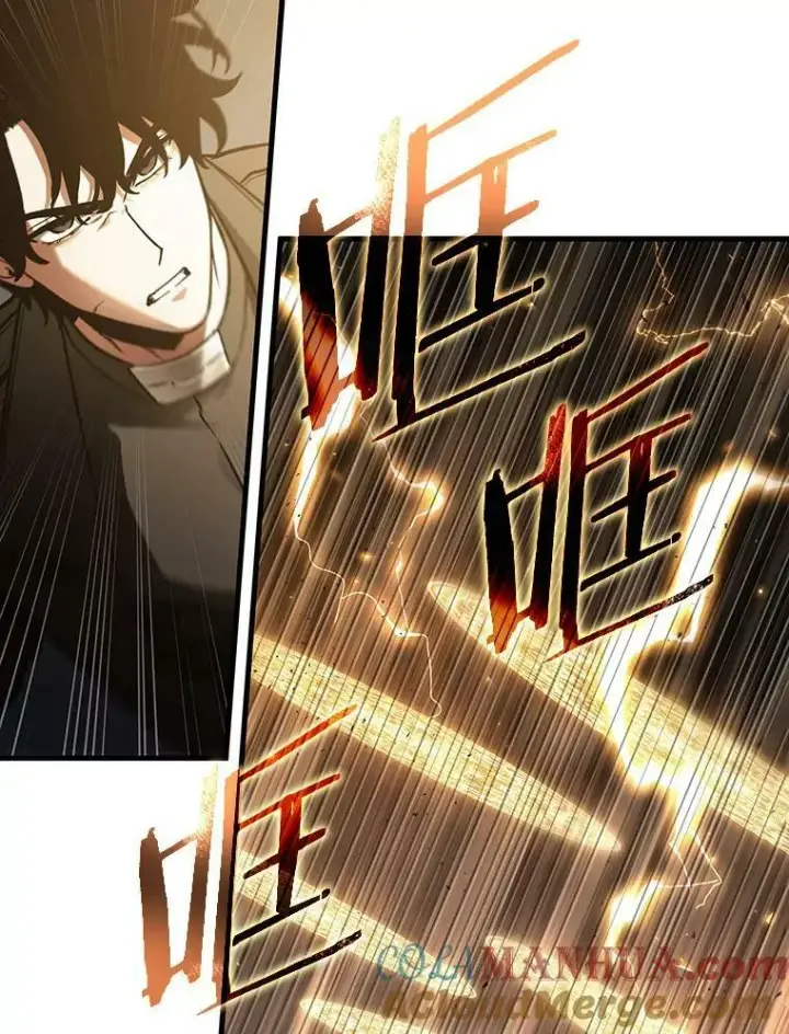 漫画《全知读者视角》161.最强替罪羊第13张图