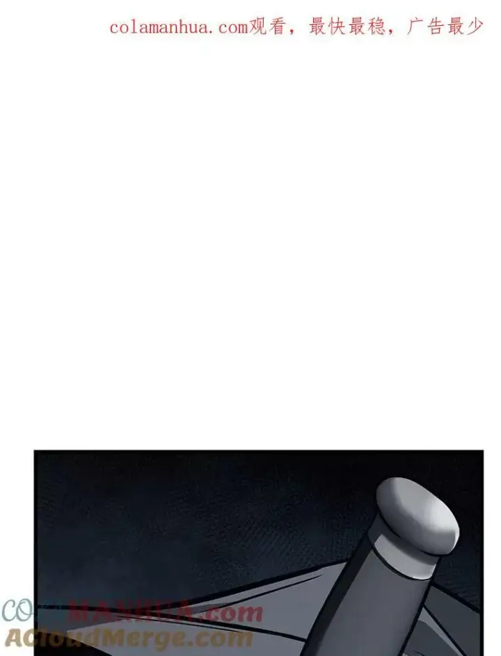 漫画《全知读者视角》161.最强替罪羊第148张图