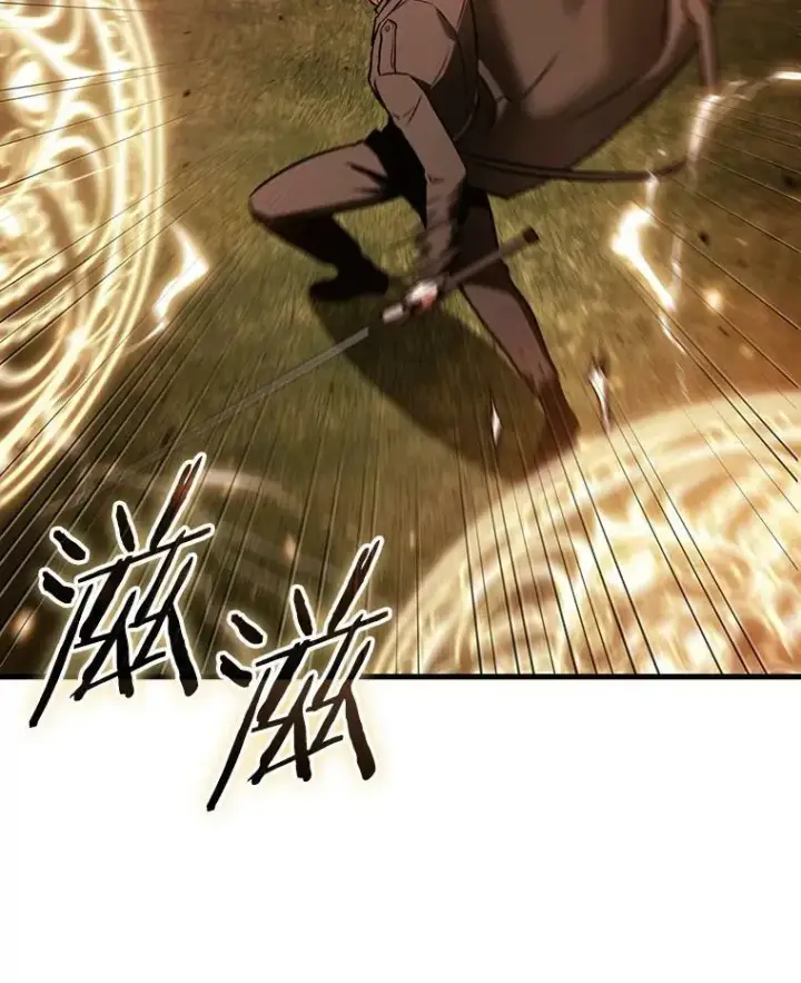 漫画《全知读者视角》161.最强替罪羊第16张图