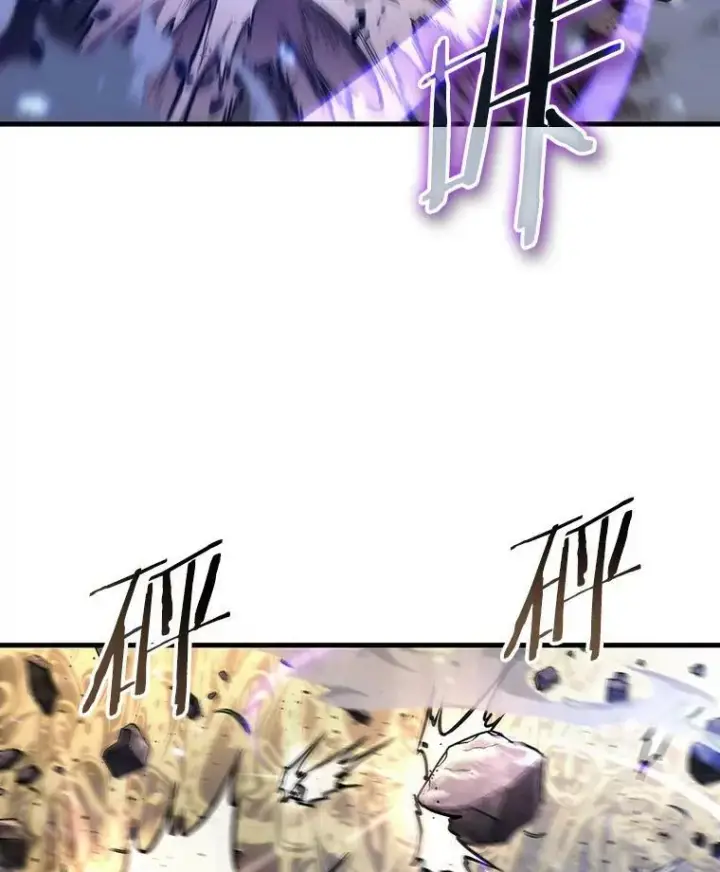 漫画《全知读者视角》161.最强替罪羊第47张图