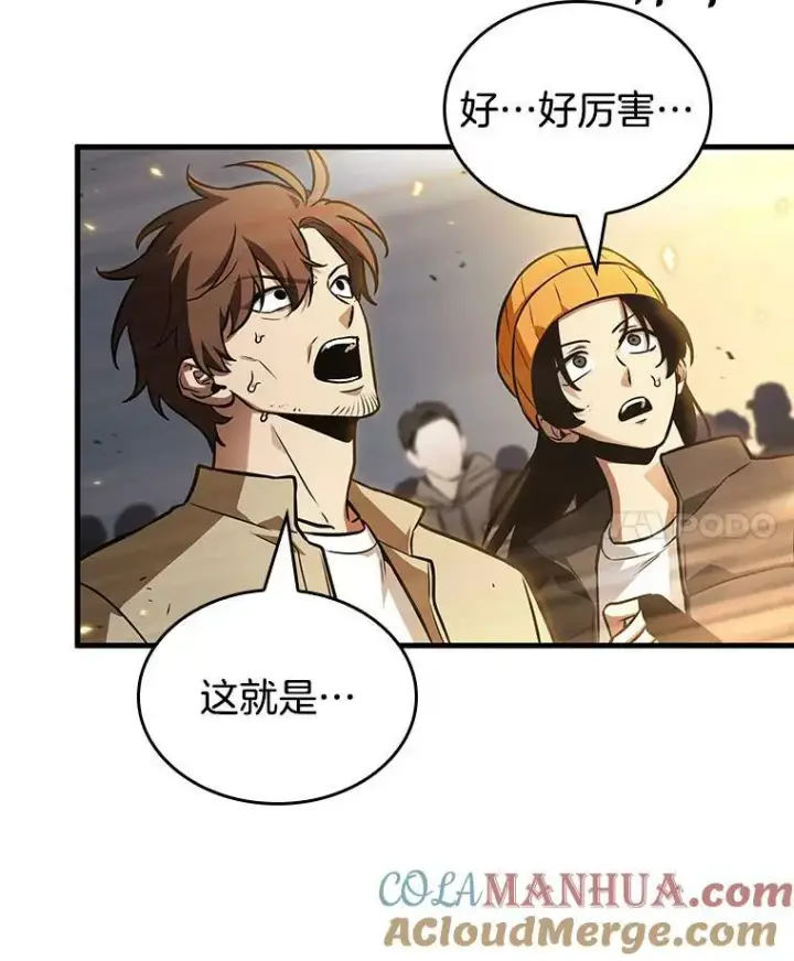 漫画《全知读者视角》161.最强替罪羊第49张图