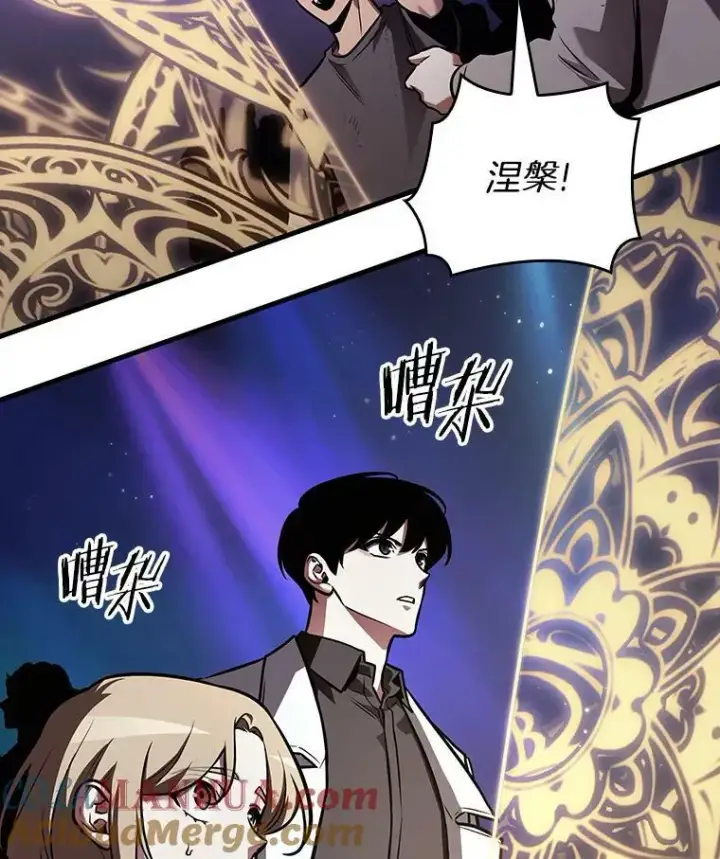 漫画《全知读者视角》161.最强替罪羊第5张图