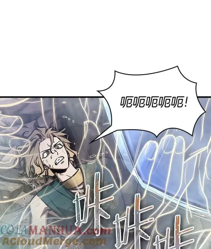 漫画《全知读者视角》161.最强替罪羊第57张图