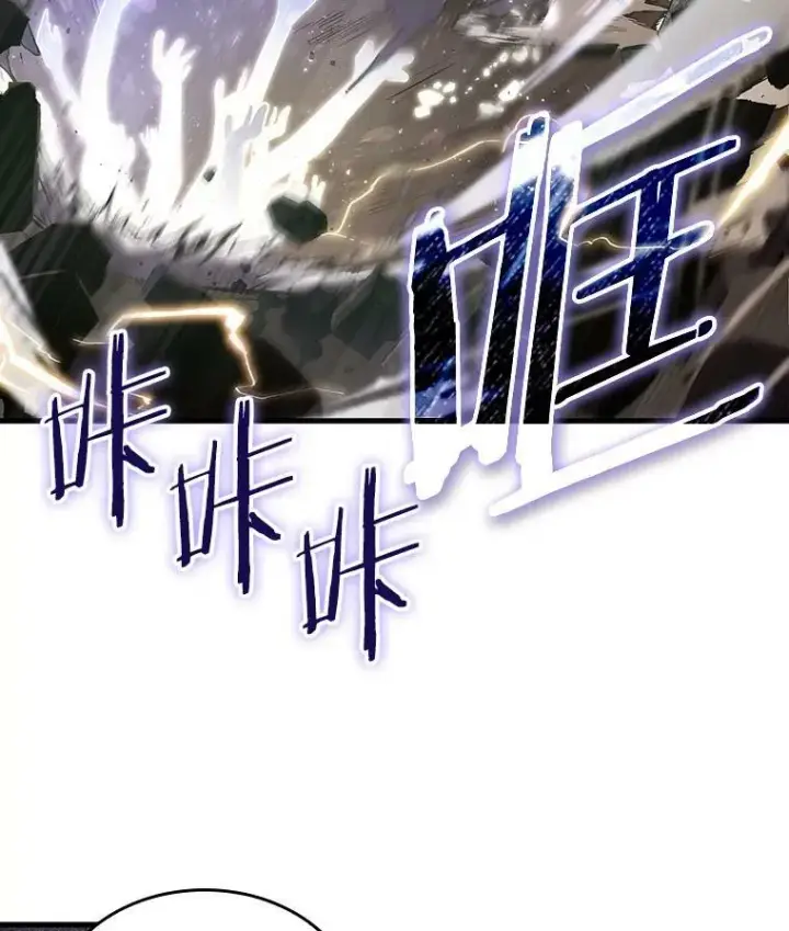 漫画《全知读者视角》161.最强替罪羊第60张图