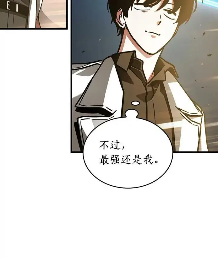漫画《全知读者视角》161.最强替罪羊第62张图