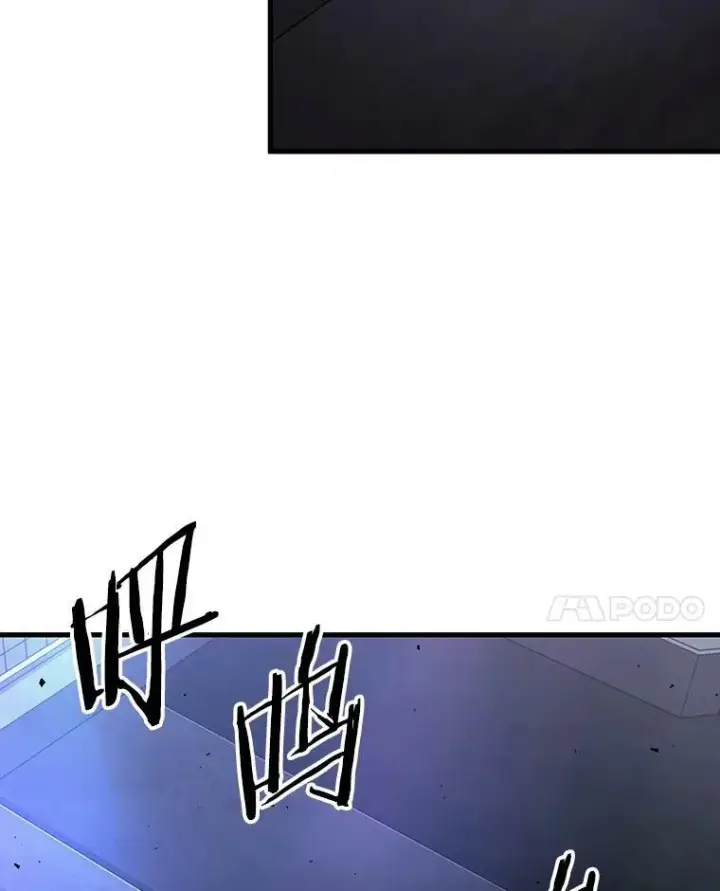 漫画《全知读者视角》161.最强替罪羊第66张图