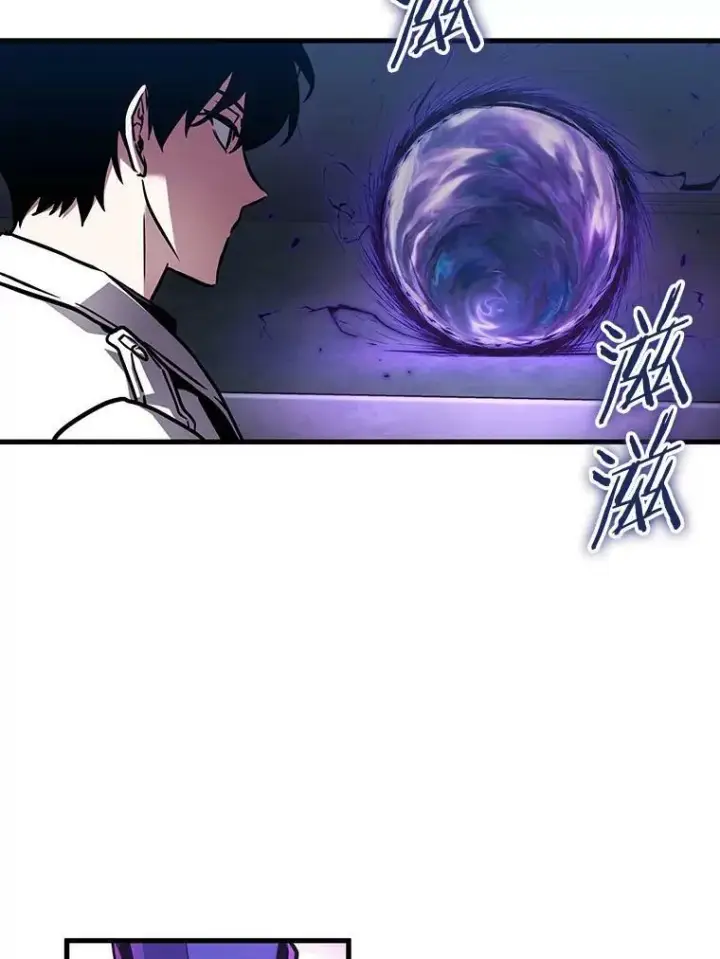 漫画《全知读者视角》161.最强替罪羊第72张图