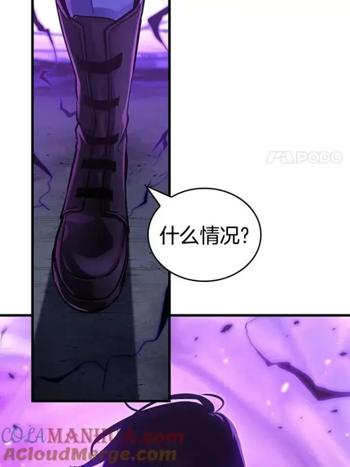 漫画《全知读者视角》161.最强替罪羊第73张图