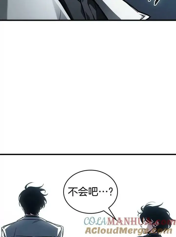 漫画《全知读者视角》161.最强替罪羊第89张图