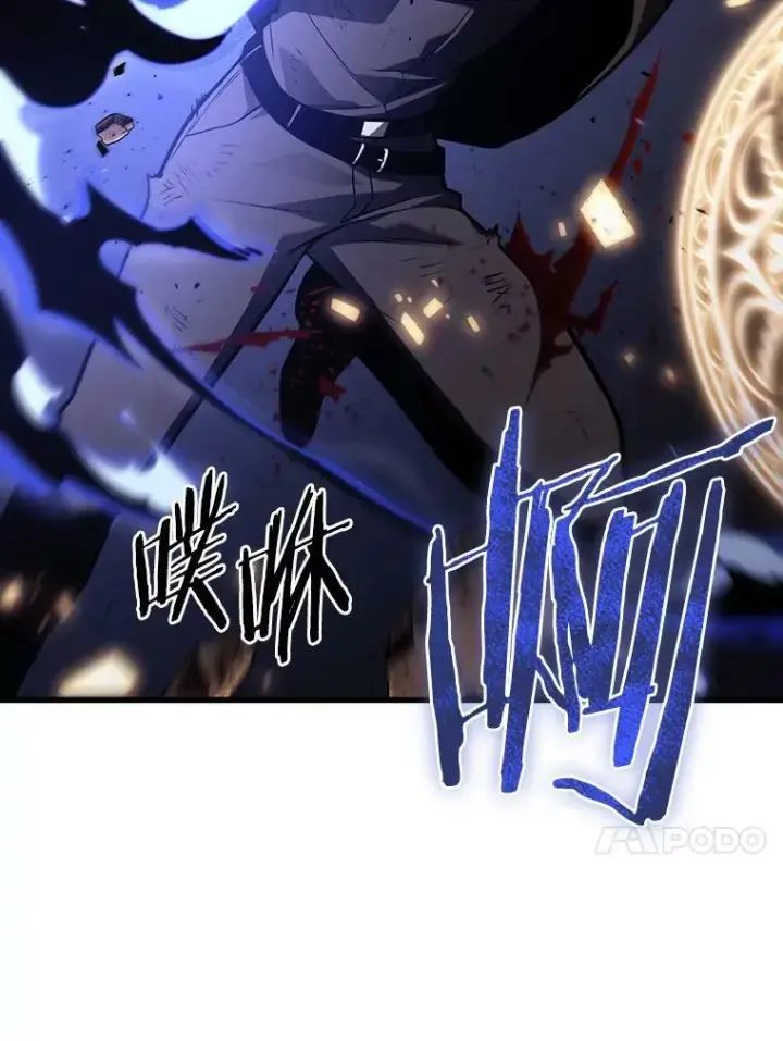 漫画《全知读者视角》161.最强替罪羊第96张图