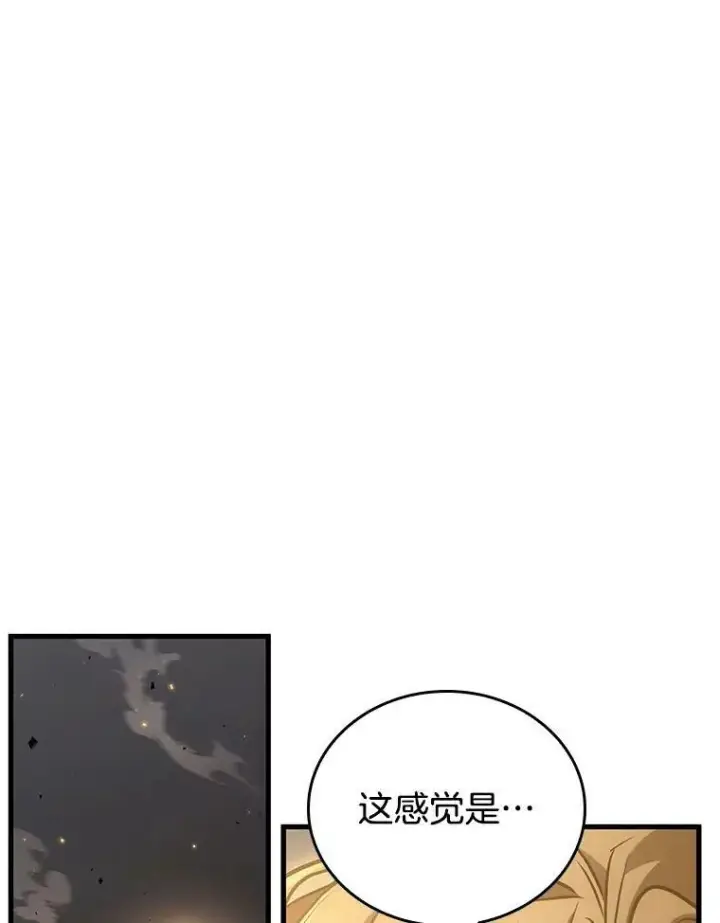 漫画《全知读者视角》162.最强替罪羊第104张图