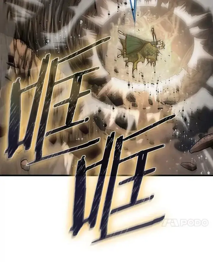 漫画《全知读者视角》162.最强替罪羊第115张图