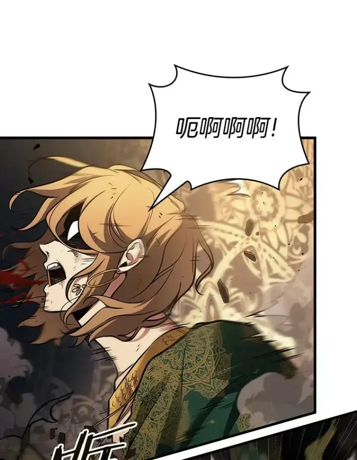 漫画《全知读者视角》162.最强替罪羊第116张图