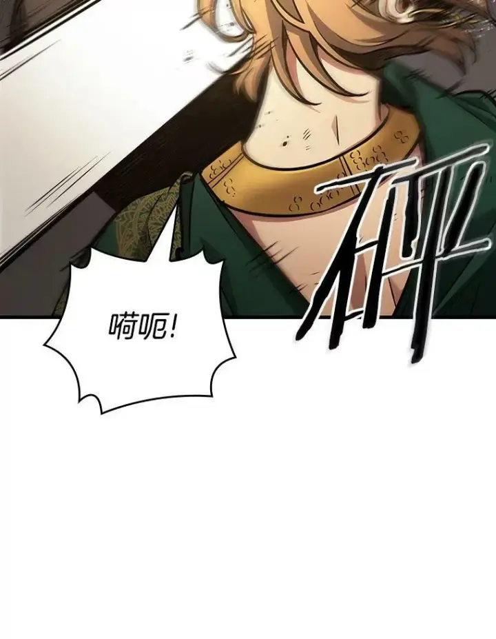 漫画《全知读者视角》162.最强替罪羊第126张图