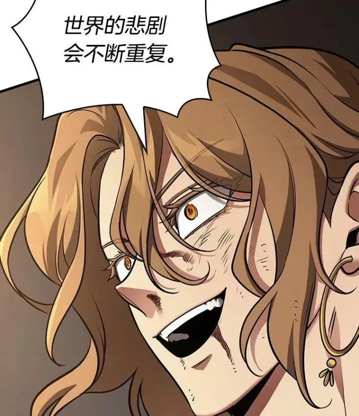 漫画《全知读者视角》162.最强替罪羊第134张图