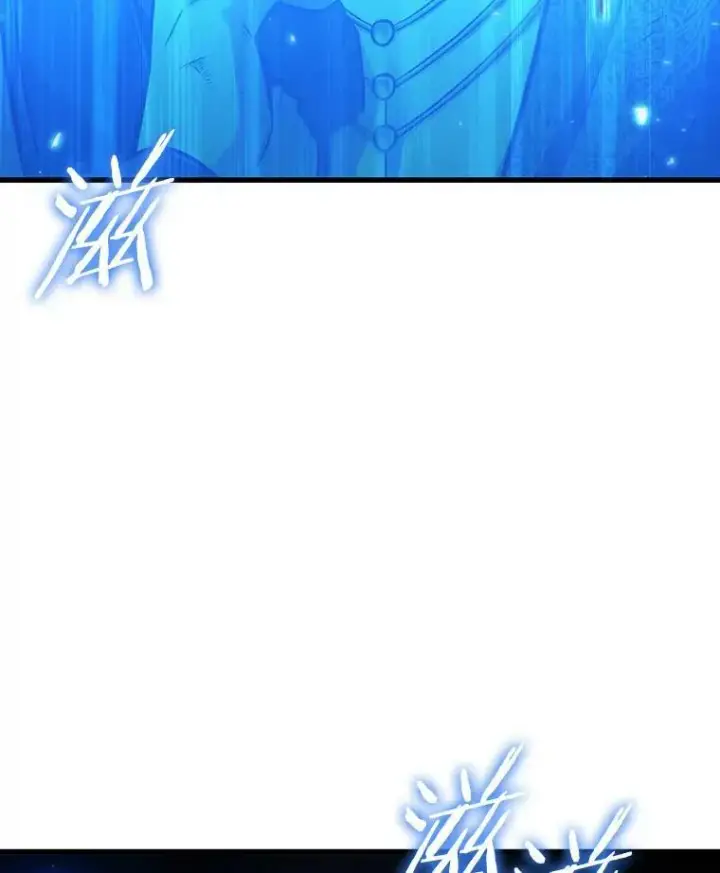 漫画《全知读者视角》162.最强替罪羊第142张图