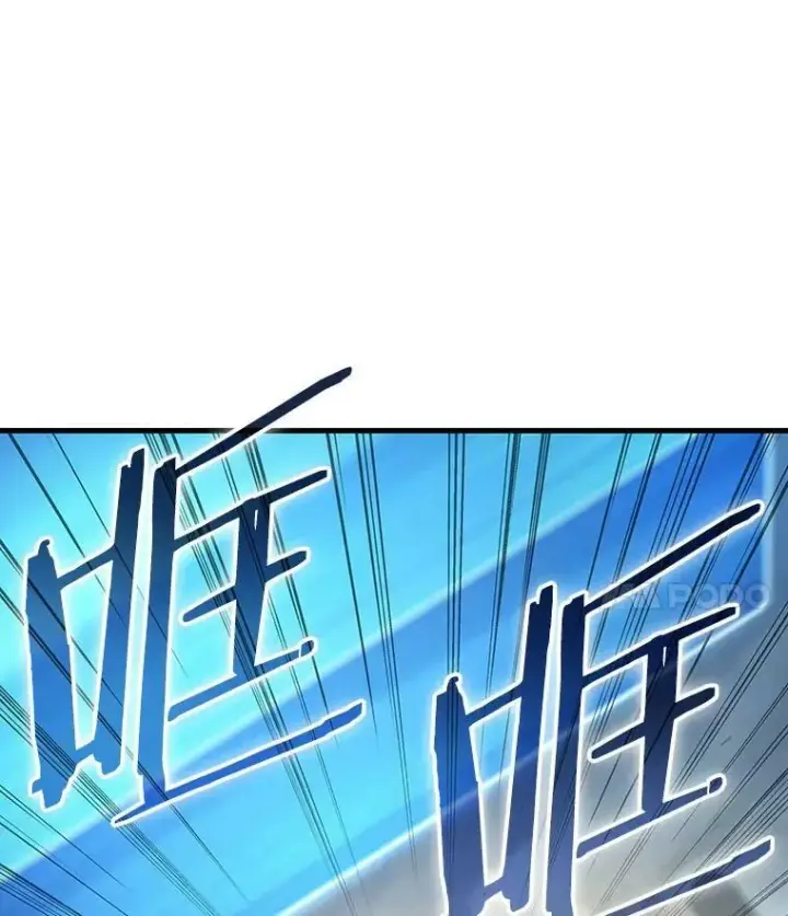 漫画《全知读者视角》162.最强替罪羊第18张图