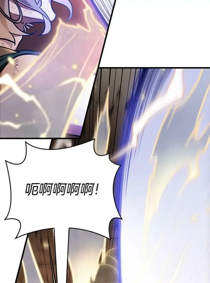漫画《全知读者视角》162.最强替罪羊第43张图