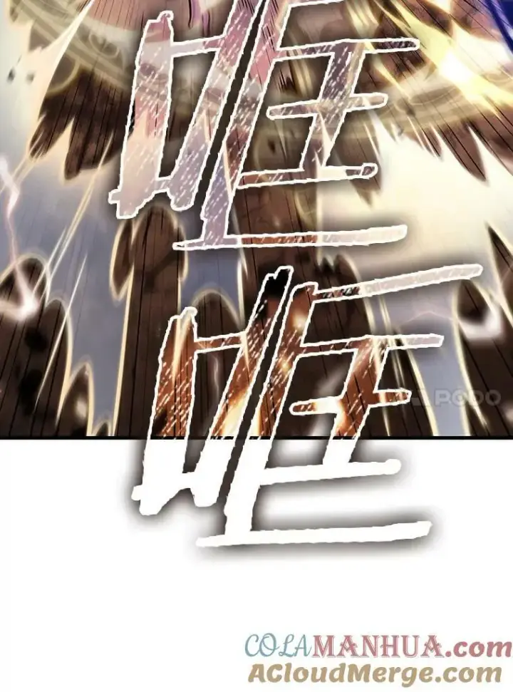 漫画《全知读者视角》162.最强替罪羊第45张图