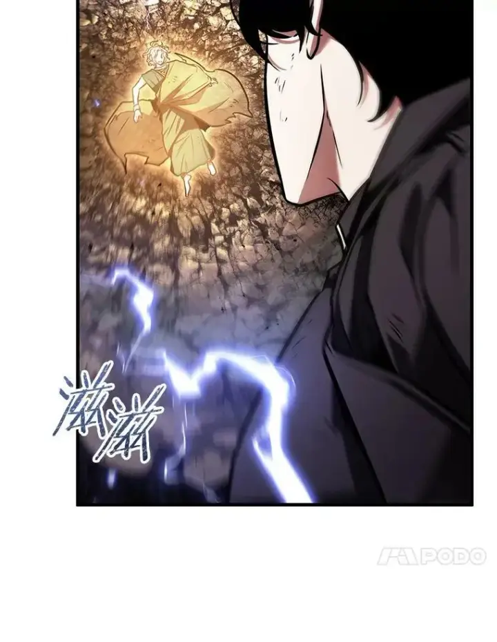 漫画《全知读者视角》162.最强替罪羊第48张图