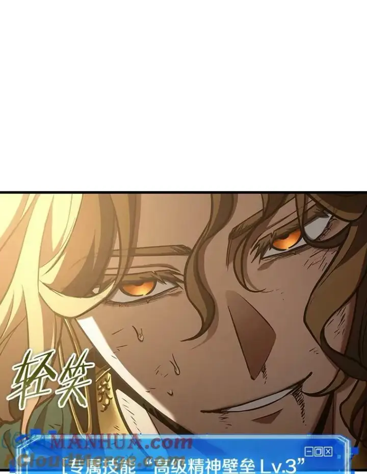 漫画《全知读者视角》162.最强替罪羊第49张图