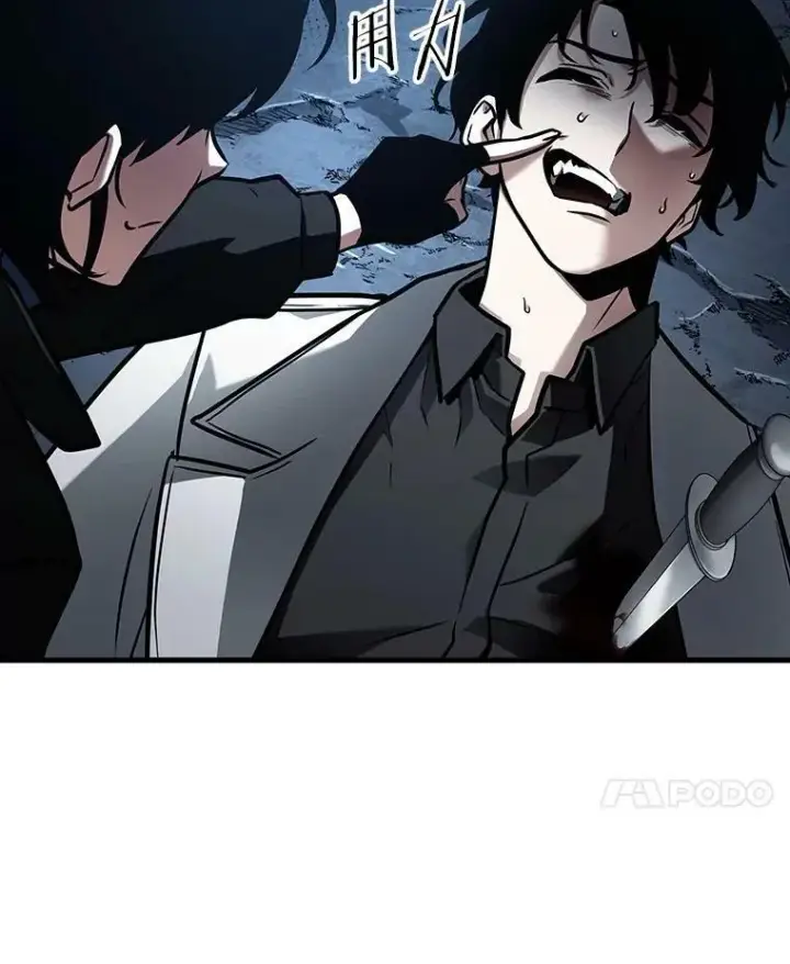 漫画《全知读者视角》162.最强替罪羊第98张图