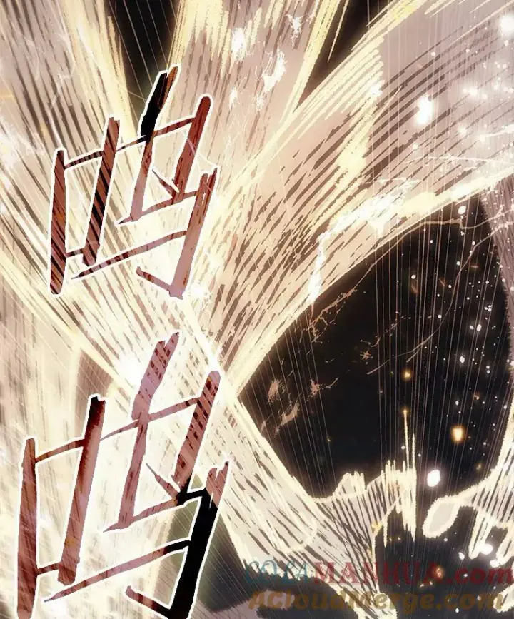 漫画《全知读者视角》163.最强替罪羊第109张图