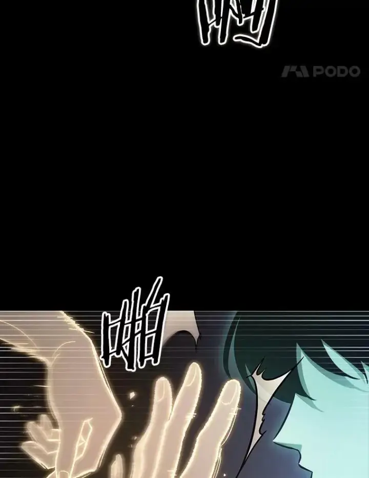 漫画《全知读者视角》163.最强替罪羊第115张图