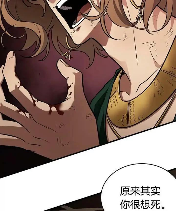 漫画《全知读者视角》163.最强替罪羊第27张图