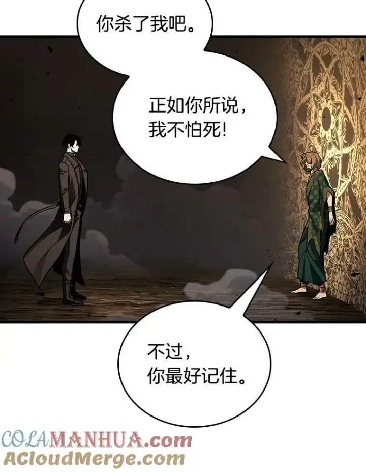 漫画《全知读者视角》163.最强替罪羊第45张图
