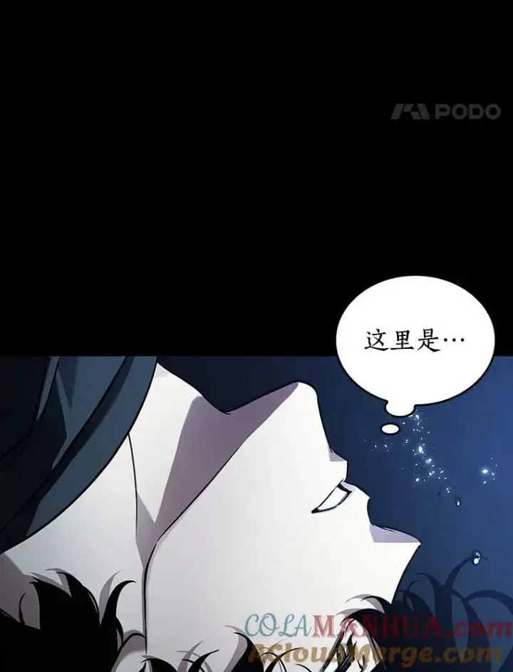 漫画《全知读者视角》163.最强替罪羊第77张图