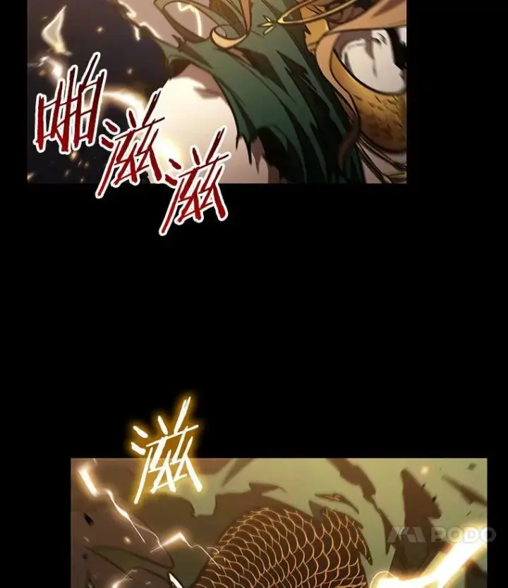 漫画《全知读者视角》163.最强替罪羊第90张图