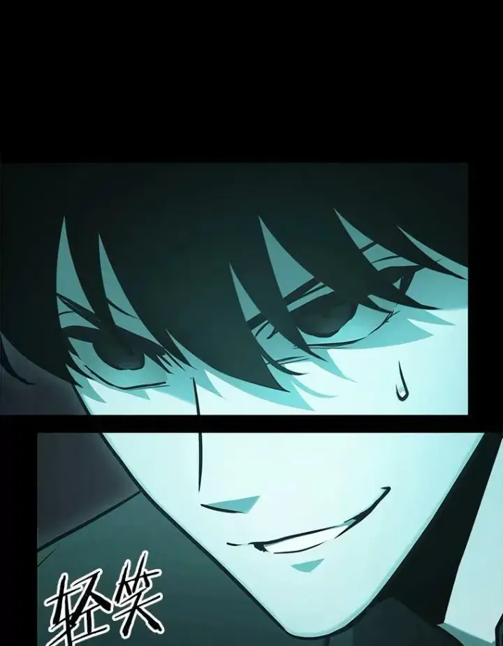 漫画《全知读者视角》163.最强替罪羊第99张图