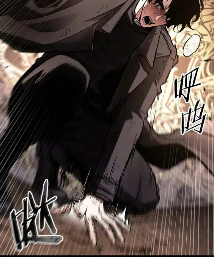 漫画《全知读者视角》164.最强替罪羊第102张图