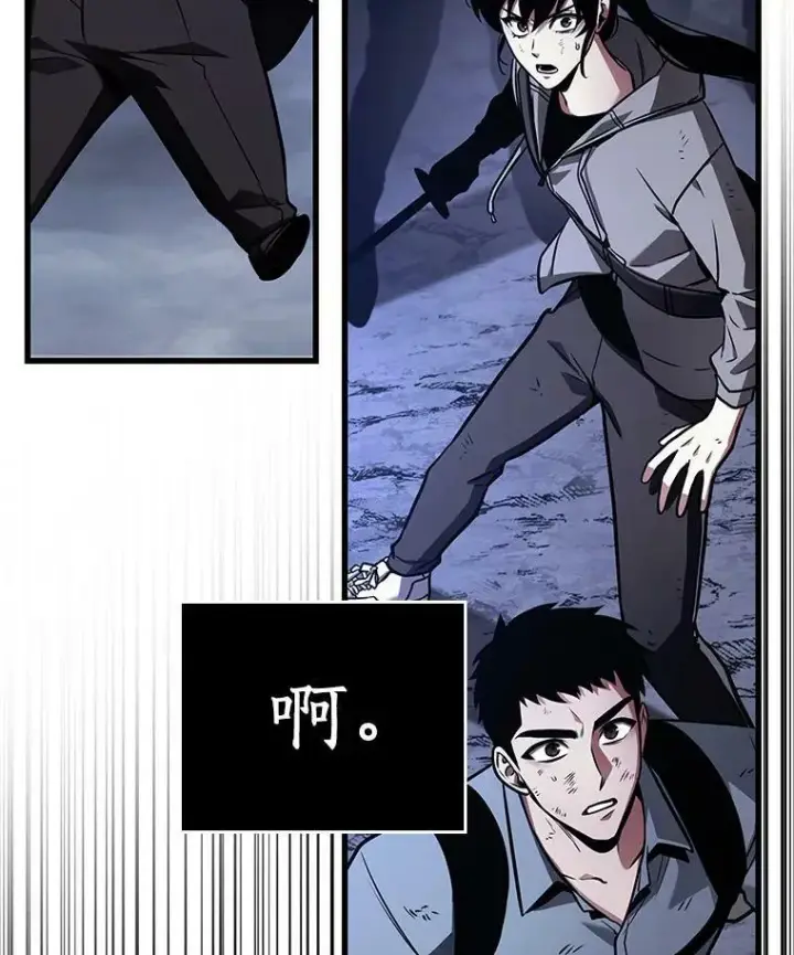 漫画《全知读者视角》164.最强替罪羊第108张图