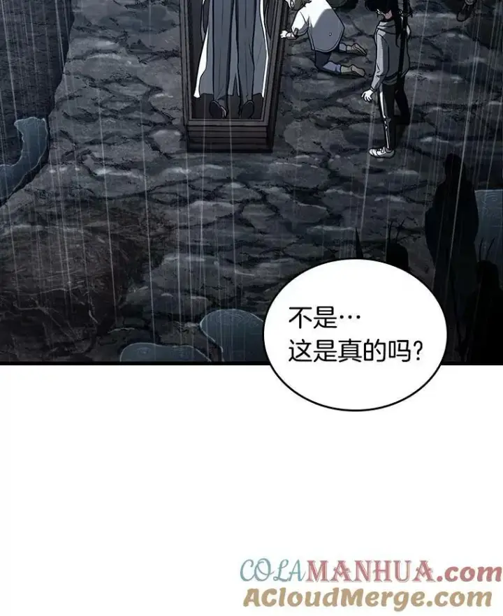 漫画《全知读者视角》164.最强替罪羊第129张图